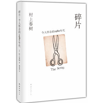 ���ϴ��䣺��Ƭ�����ˑ����1980���