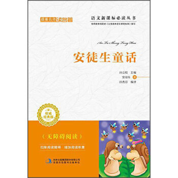 ��ͽ��ͯԒ����(j��ng)��棩