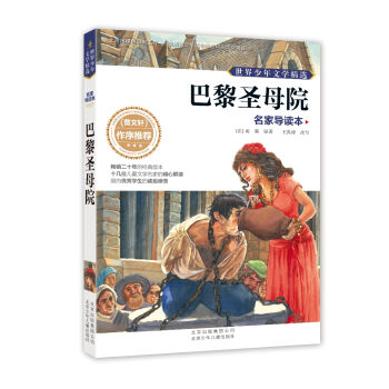 ����ʥĸԺ [11-14�q]