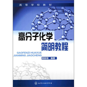 �߷��ӻ��W(xu��)��(ji��n)���̳�(��(li��n)��)