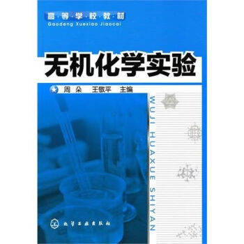 �o�C���W���