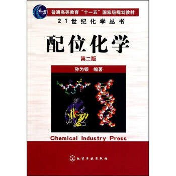 21���o(j��)���W(xu��)��������λ���W(xu��)��2�棩