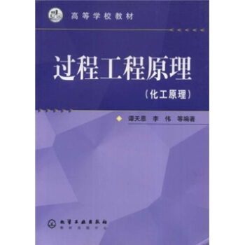 �ߵȌWУ�̲ģ��^�̹���ԭ��������ԭ����