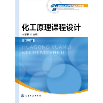 ����ԭ���n���O(sh��)Ӌ(������)(�ڶ���)