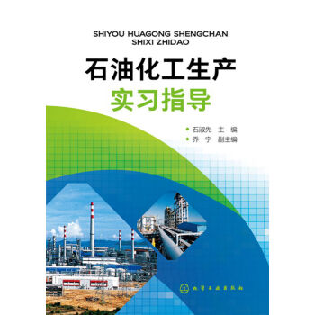 ʯ�ͻ������a(ch��n)��(sh��)��(x��)ָ��(d��o)(ʯ����)