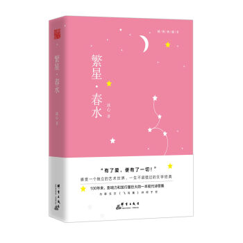 ���ǡ���ˮ