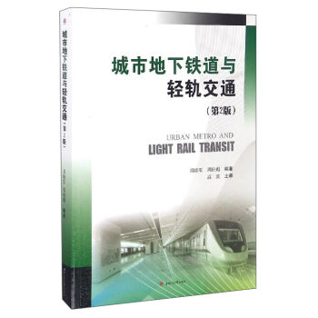 ���е����F���c�p܉��ͨ����2�棩