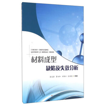 ���ϳ���ȱ���cʧЧ����