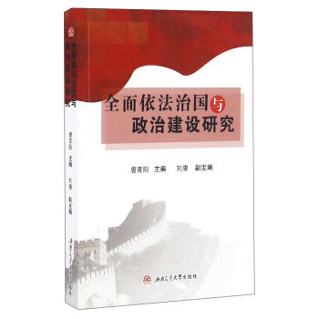 ȫ�������·�(gu��)�c���ν��O(sh��)�о�