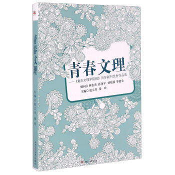 �ഺ���� ���ؑc����W(xu��)Ժ�󡷚v�긱����(y��u)����Ʒ�x