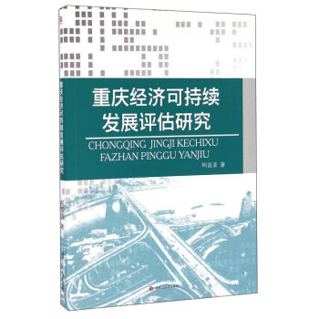 �ؑc��(j��ng)��(j��)�ɳ��m(x��)�l(f��)չ�u(p��ng)���о�