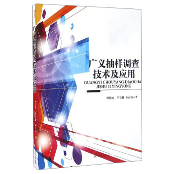 �V�x����{(di��o)�鼼�g(sh��)����(y��ng)��