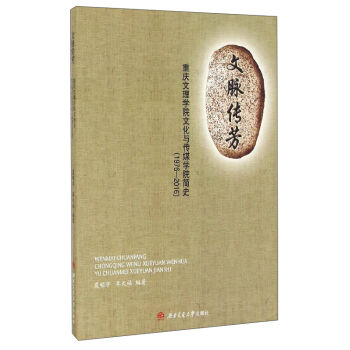 ���}�������ؑc����WԺ�Ļ��c��ý�WԺ��ʷ��1976-2016��