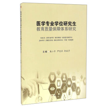 �t(y��)�W(xu��)���I(y��)�W(xu��)λ�о��������|(zh��)�������wϵ�о�