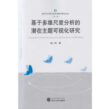 ���ڶ�S�߶ȷ����ĝ������}��ҕ���о�