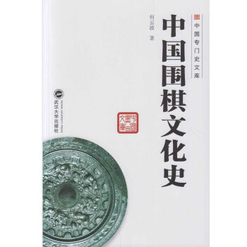 �Ї�(gu��)�����Ļ�ʷ