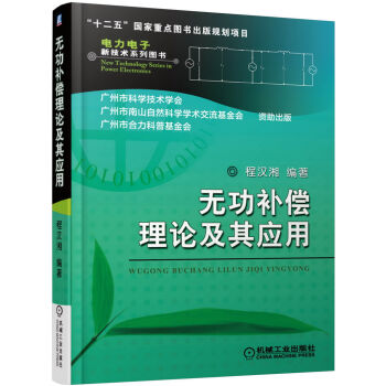 �o���a����Փ���䑪(y��ng)��