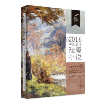 2016�Ї�(gu��)��Ѷ�ƪС�f