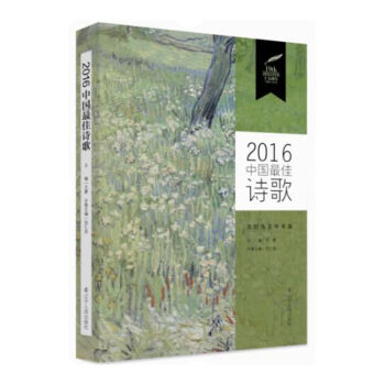 2016�Ї����Ԋ��