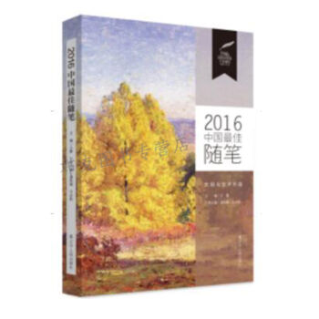 2016�Ї�����S�P