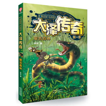 ��ɂ����һ�� ��Xɭ��[10-14�q]