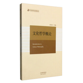 �Ļ��܌W(xu��)��Փ 