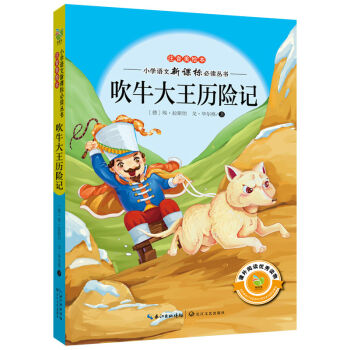 ��ţ�����v�U(xi��n)ӛ��ע�����L��С�W(xu��)�Z�����n��(bi��o)���x������