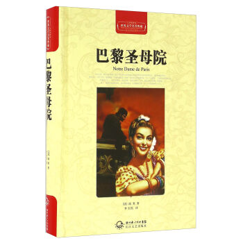 ����ʥĸԺ�������ČW�������(���b)