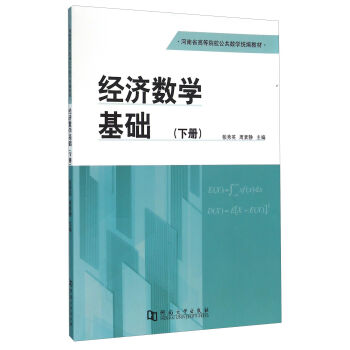 ��(j��ng)��(j��)��(sh��)�W(xu��)���A(ch��)����(c��)��