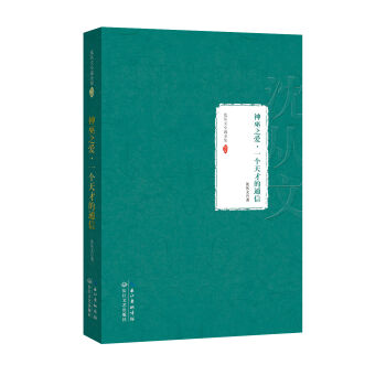 ����֮��(��i)��һ��(g��)��ŵ�ͨ�ţ������С�f(shu��)ȫ�������壩