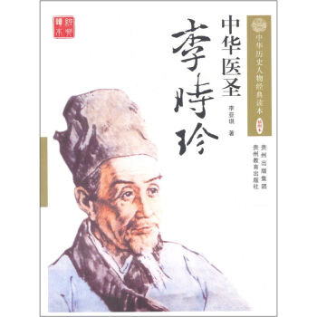 ���A�vʷ���｛(j��ng)���x���������A�t(y��)ʥ����r(sh��)��