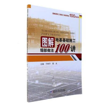 �D��ػ����A(ch��)ʩ����(x��)������100�v