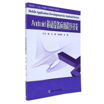 Android�Ƅ�(d��ng)�O(sh��)�䑪(y��ng)�ó����_�l(f��)