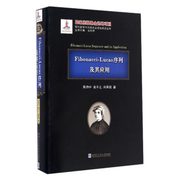 Fibonacci-Lucas���м��䑪(y��ng)��