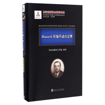 Banach���s�����c����