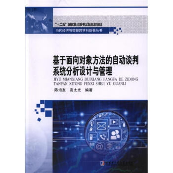 ��������?q��)��󷽷����Ԅ?d��ng)Մ��ϵ�y(t��ng)�����O(sh��)Ӌ(j��)�c����