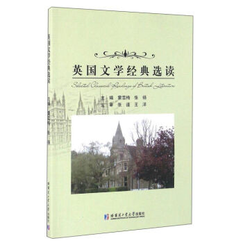 Ӣ��(gu��)�ČW(xu��)��(j��ng)���x�x