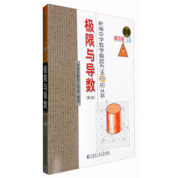 �¾��ЌW���W���}����1000�Ѕ���.�O���c��������2�棩