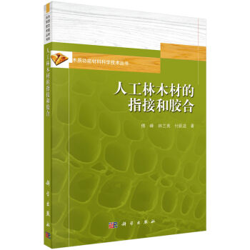 �˹���ľ�ĵ�ָ�Ӻ��z��