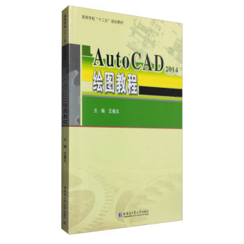 AutoCAD2014�L�D�̳�