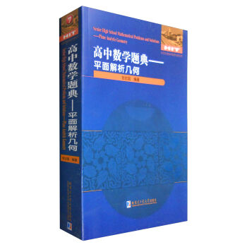 ���Д�(sh��)�W(xu��)�}��.ƽ������׺�