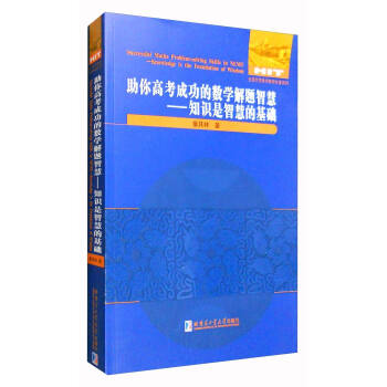 ����߿��ɹ��Ĕ�(sh��)�W���}�ǻۣ�֪�R���ǻ۵Ļ��A(ch��)