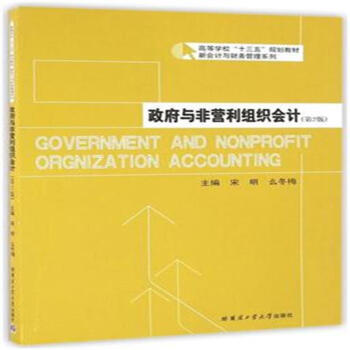 �����c�ǠI(y��ng)���M����(hu��)Ӌ(j��)����2�棩