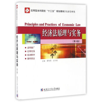 ��(j��ng)��(j��)��ԭ���c��(sh��)��(w��)