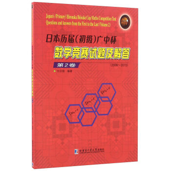 �ձ��v�ã�����(j��)���V�б���(sh��)�W(xu��)��(j��ng)ِԇ�}�����.��2����2008~2015��