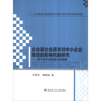 ��I(y��)������Y������С��I(y��)��Ч��Ӱ푙C(j��)���о������ڼ��g(sh��)��(chu��ng)��������ҕ��