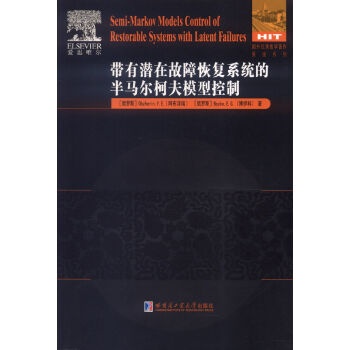 ���Н��ڹ��ϻ֏�(f��)ϵ�y(t��ng)�İ��R���·�ģ�Ϳ��ƣ�Ӣ��