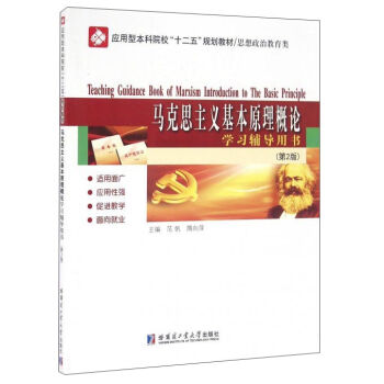 �R��˼���x���A(ch��)ԭ����Փ�W(xu��)��(x��)�o��(d��o)�Õ�(sh��)