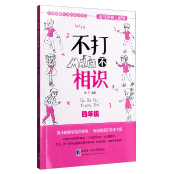 �Ԛ�����ϔ�(sh��)�W �������R ���꼉