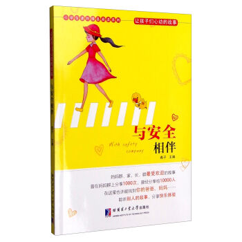 ׌���ӂ��Ą�(d��ng)�Ĺ��� �c��ȫ���